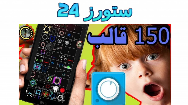 تحميل برنامج Avee Player بدون علامة مائية آخر اصدار 2025 للاندرويد