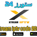 Code Xtream IPTV 2025 Activation Code 2026