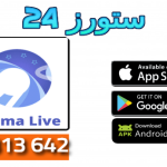 Drama Live Smart TV Code Downloader