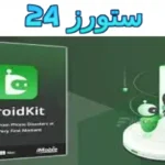 DroidKit