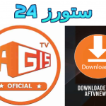 Download Magis TV downloader code AftvNews 2025