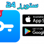 تحميل VPN Super Unlimited Proxy مهكر 2025 للاندرويد وللايفون