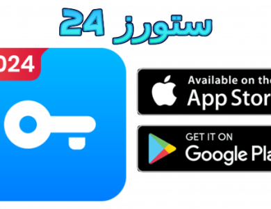 تحميل VPN Super Unlimited Proxy مهكر 2025 للاندرويد وللايفون
