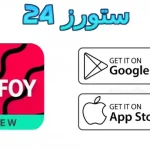 Zefoy مهكر