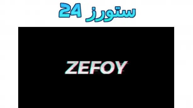 Zefoy