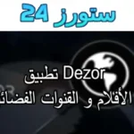 dezor apk