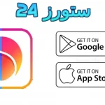 face app مهكر