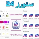 hd streamz مهكر