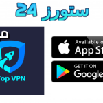 تحميل تطبيق iTop Vpn مهكر 2025 للاندرويد أخر تحديث Apk