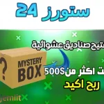 jemlit مهكر