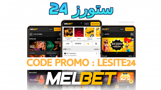 No More Mistakes With Bet, play, and win with Rajbet’s unbeatable odds and features