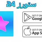 video star مهكر