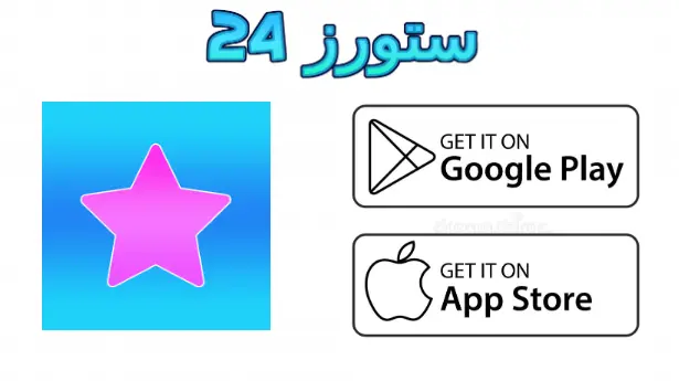 video star مهكر