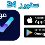 تحميل تطبيق vpnify مهكر غير محدود 2025 افضل VPN جميع الدول