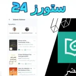 أخضر premium مهكر