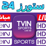 تحميل برنامج bein sport tv للاندرويد مهكر 2025 مباريات اليوم