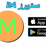 تحميل mik.ma متجر العاب و تطبيقات مهكرة 2025