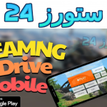 تحميل لعبة محاكي الحوادث Beamng Drive للاندرويد وللكمبيوتر 2025