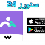 تحميل تطبيق FamiSafe - Parental Control App للاندرويد وللايفون 2025