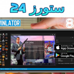 تحميل محاكي winlator للاندرويد اخر اصدار 2025 برابط مباشر