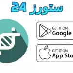 App Cloner Pro مهكر