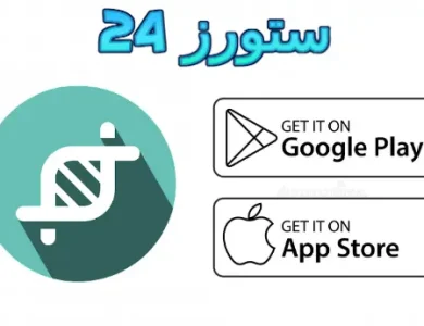 App Cloner Pro مهكر