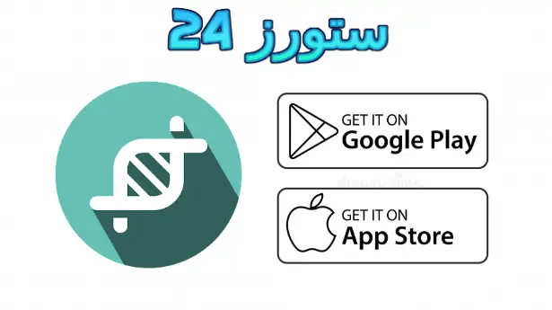 App Cloner Pro مهكر