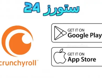 Crunchyroll مهكر