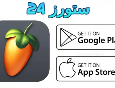 FL Studio Mobile مهكر