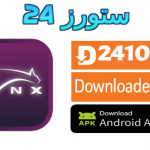 تحميل تطبيق Lynx Iptv مهكر نسخة مفعلة 2025 للاندرويد وسمارت TV