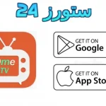 OmeTV مهكر