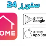 Room Planner PRO مهكر