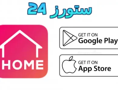 Room Planner PRO مهكر