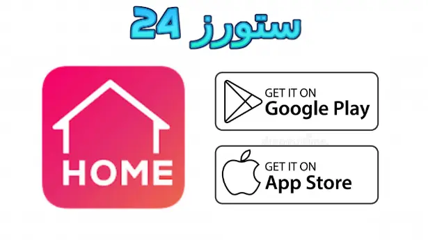 Room Planner PRO مهكر