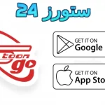 Spacetoon Go مهكر