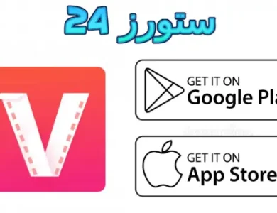 VidMate مهكر