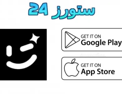 Wink Video مهكر