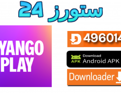 Yango Play مهكر