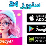 تحميل candy ai مهكر للاندرويد والايفون Candy AI free premium account