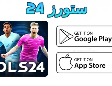 dream league soccer 2024 مهكرة