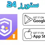 flashget kids مهكر