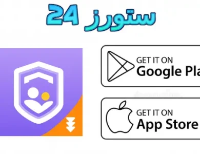 flashget kids مهكر