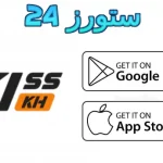 kisskh مهكر