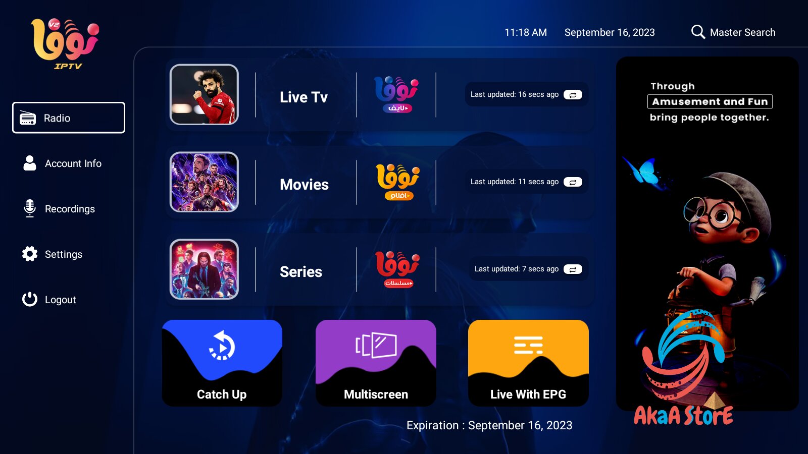 سيرفر نوفا IPTV مجانًا