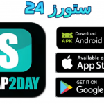 رابط موقع soap2day بالعربي 2025 لمشاهدة الأفلام والمسلسلات