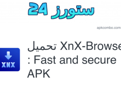 xn×× 2019 pdf تحميل