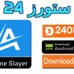 تحميل تطبيق Anime Slayer APK للتلفاز