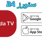 تطبيق HODA TV