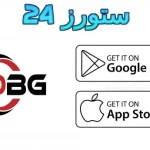 تطبيق OBG TV