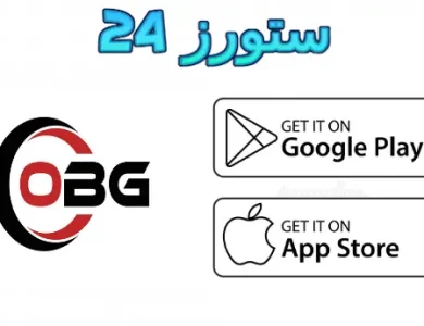 تطبيق OBG TV